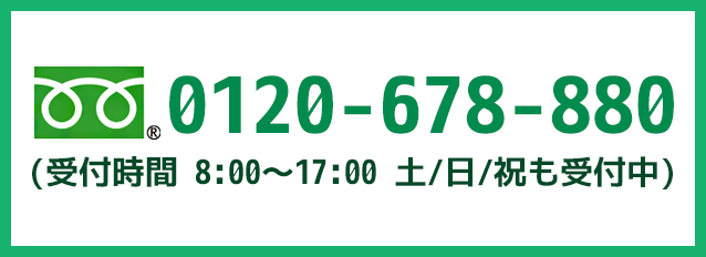 0120678880